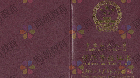 助理工程师评审